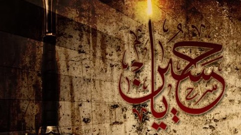 Kisah Lelaki yang Terbunuh Tragis pada 10 Muharram